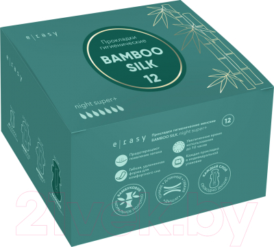 Прокладки гигиенические E-Rasy Bamboo Silk Night Super+ (12шт)