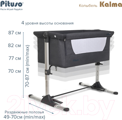 Детская кроватка Pituso Kalma / AP802 (серый)