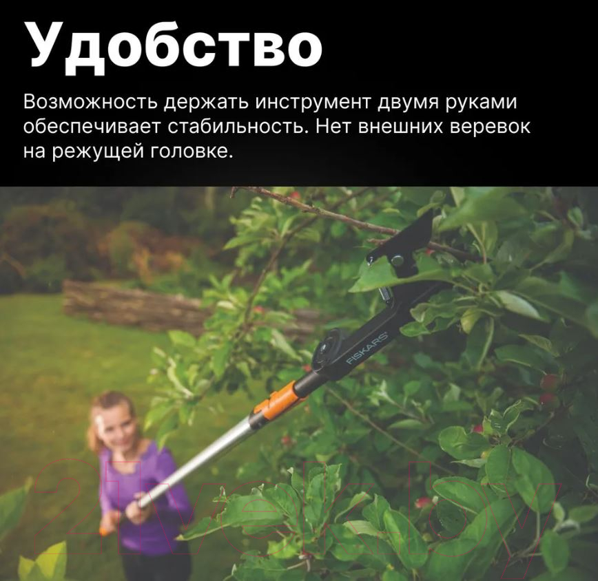 Сучкорез Fiskars QuikFit / 1001410