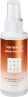 Спрей-автозагар Beautific Tan Water для лица и шеи (100мл) - 