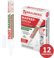 Набор маркеров Brauberg Pro / 880462 (12шт, белый) - 