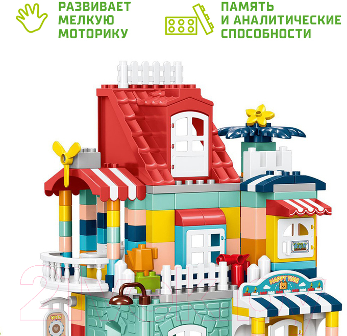 Конструктор Kids Home Toys Загородный домик 188-A41 / 9655732