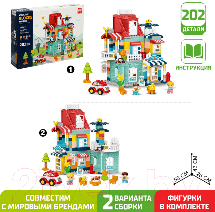 Конструктор Kids Home Toys Загородный домик 188-A41 / 9655732