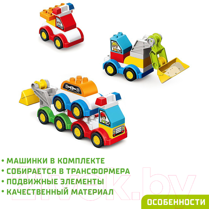 Конструктор Kids Home Toys Автобот 188-A31 / 9655727