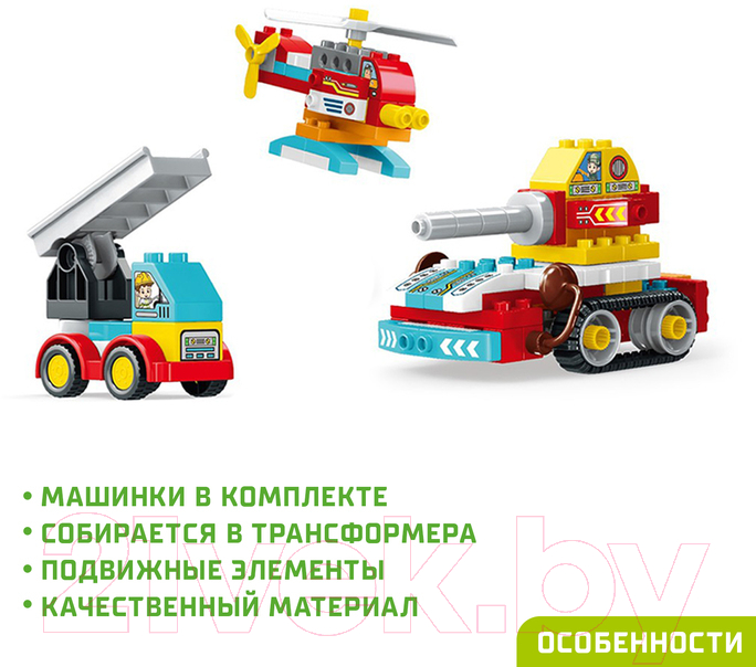 Конструктор Kids Home Toys Робот-трансформер 188-A52 / 9655743