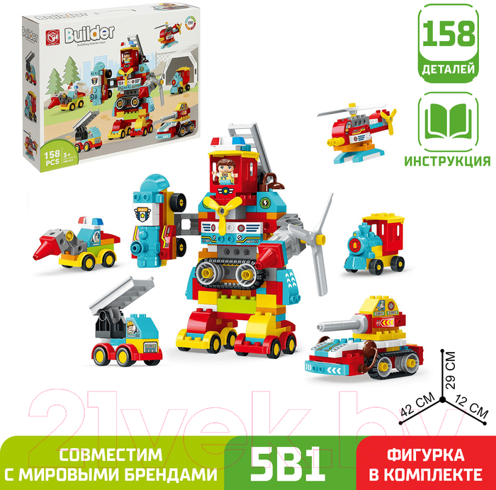 Конструктор Kids Home Toys Робот-трансформер 188-A52 / 9655743