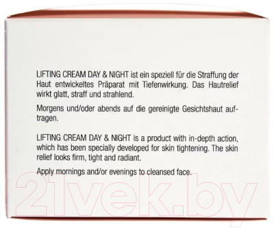 Крем для лица Klapp X-Treme Lifting Cream Day & Night (50мл)
