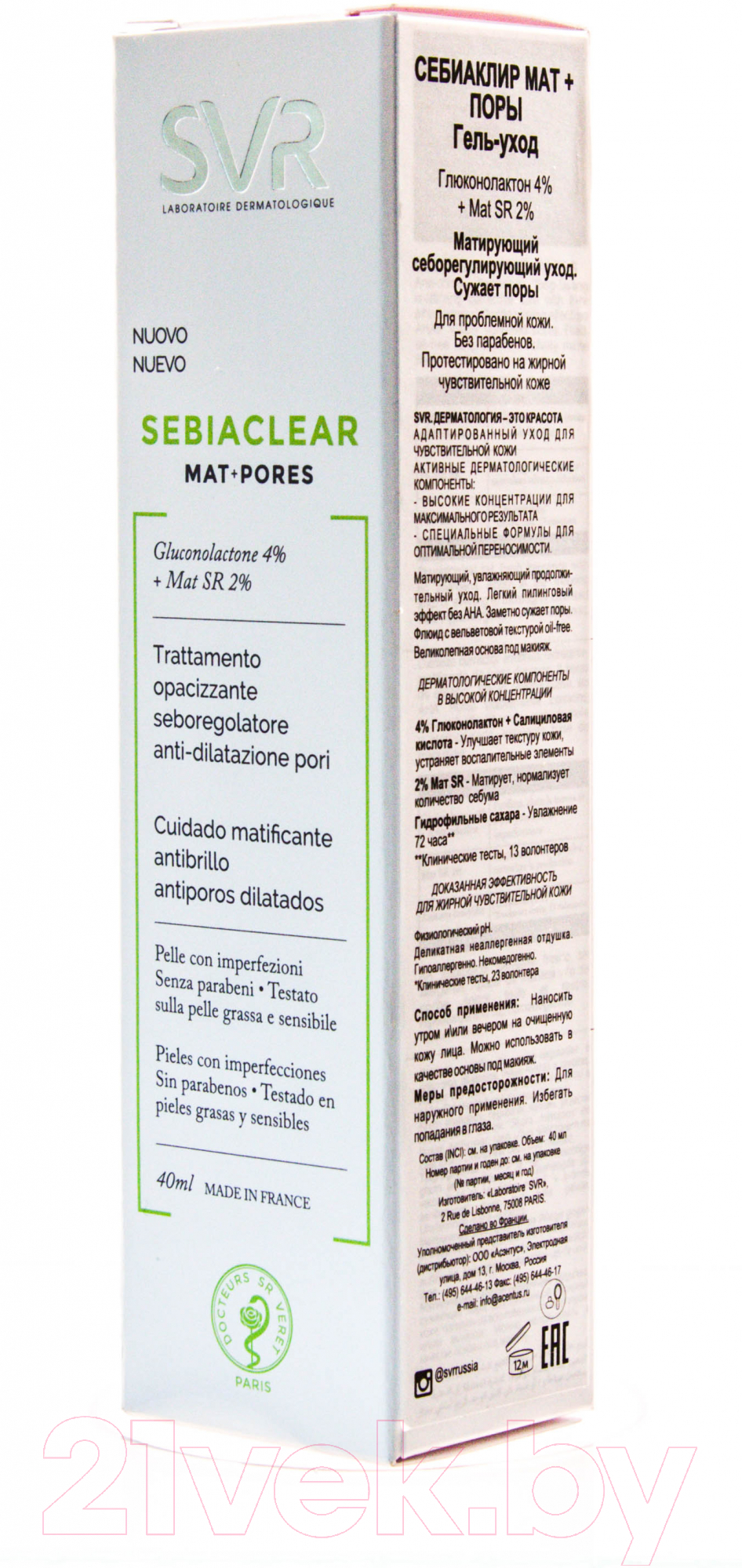 Гель для лица SVR Уход Sebiaclear Mat+Pores