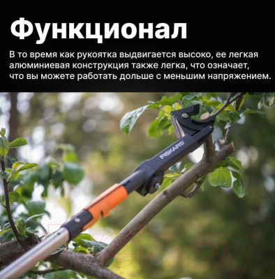 Черенок для садового инструмента Fiskars QuikFit 1000666