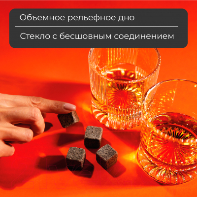 Набор стаканов Makkua Whiskey Set Ice Whisper С охлаждающими камнями WSI02