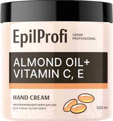 Крем для рук EpilProfi Almond Oil + Vitamin C/E Hand Cream Омолаживающий (500мл)