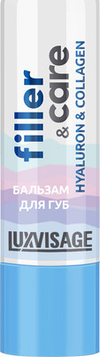 Бальзам для губ LUXVISAGE Filler & Care Hyaluron & Collagen (3.9г) -