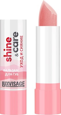 Бальзам для губ LUXVISAGE Shine & Care Уход и сияние (3.9г) - 