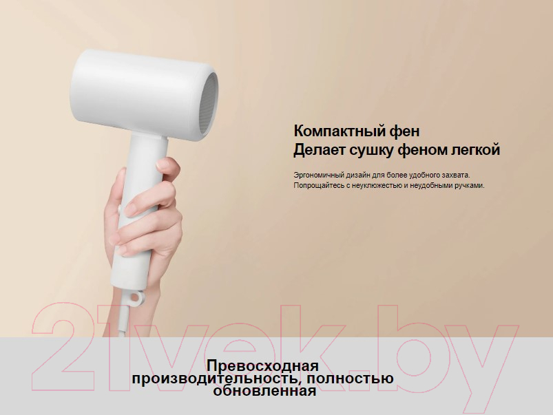 Компактный фен Xiaomi Compact Hair Dryer H101 BHR7474EU (розовый) — фото 6