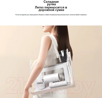 Компактный фен Xiaomi Compact Hair Dryer H101 BHR7475EU (белый)