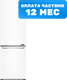Холодильник с морозильником LG GC-B459SQCL - 