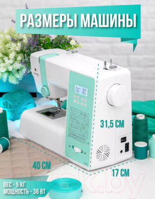 Швейная машина Comfort 1010