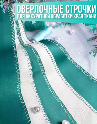 Швейная машина Comfort 1010