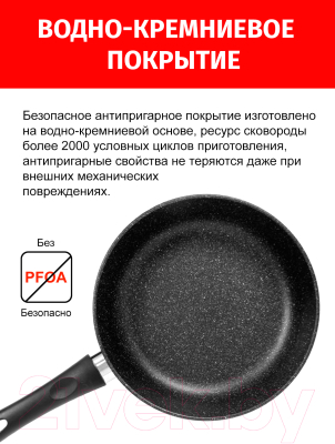 Вок Нева Металл Посуда Литая Индукция Гранит L3128Wi