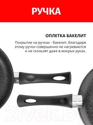 Вок Нева Металл Посуда Литая Индукция Гранит L3128Wi