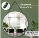 Миниатюра изображения товара Зеркало El Casa 240287 (белый)