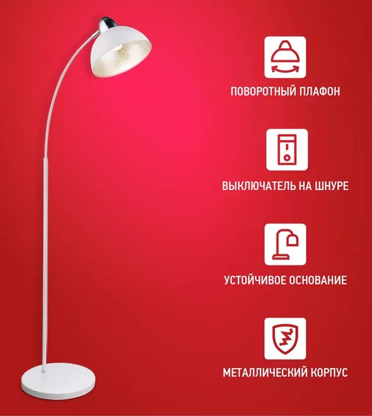 Торшер INhome ТНО 03Б 60Вт Е27 / 4690612042695