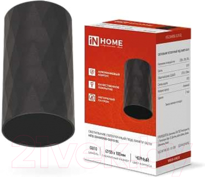 Точечный светильник INhome НПБ Diamond-GU10-BL / 4690612046488