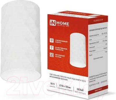 Точечный светильник INhome НПБ Diamond-GU10-WH / 4690612046471