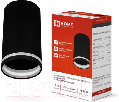 Точечный светильник INhome НПБ Цилиндр-GU10-NL-BL / 4690612046525