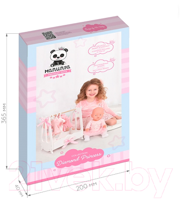 Аксессуар для куклы Leader Toys Diamond Princess Вешалка для одежды / 71719 (белый)