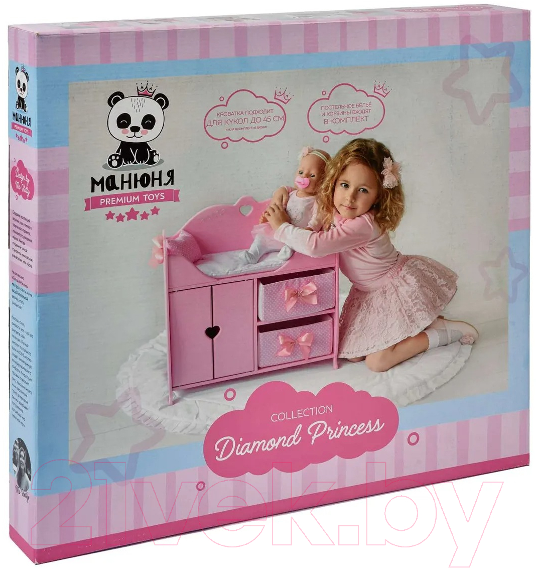 Набор аксессуаров для куклы Leader Toys Diamond Princes Комплекс c постельным бельем / 72319