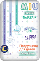 

Подгузники детские, 4L-Maxi 7-18кг