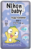 Подгузники детские Nihon Baby Maxi 4L 9-18кг (50шт) - 