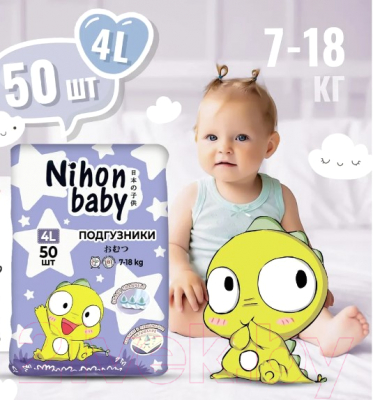 Подгузники детские Nihon Baby Maxi 4L 9-18кг (50шт)