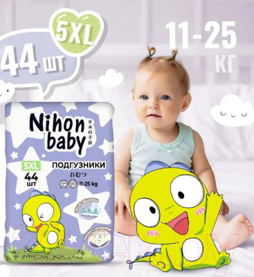 Подгузники детские Nihon Baby Junior 5XL 11-25кг (44шт)