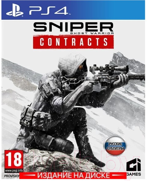 Игра для игровой консоли PlayStation 4 Sniper Ghost Warrior Contracts