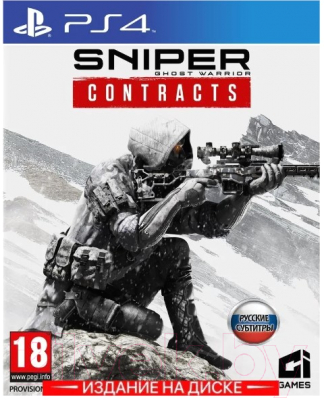 Игра для игровой консоли PlayStation 4 Sniper Ghost Warrior Contracts (EU pack, RU subtitles)