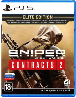 Игра для игровой консоли PlayStation 5 Sniper Ghost Warrior Contracts 2: Elite Edition