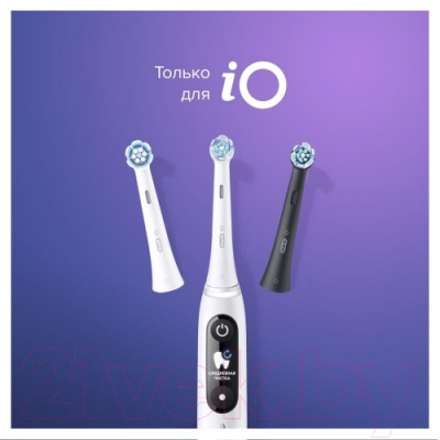 Набор насадок для зубной щетки Oral-B IO Refill Ultimate Clean Black (6шт)
