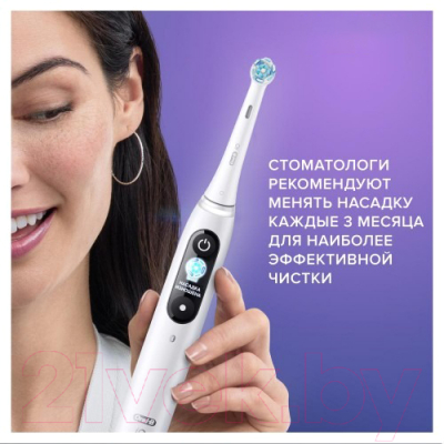 Набор насадок для зубной щетки Oral-B IO Refill Ultimate Clean White (6шт)