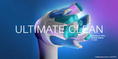 Набор насадок для зубной щетки Oral-B IO Refill Ultimate Clean White (6шт)