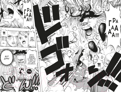 Манга Азбука One Piece. Большой куш. Книга 15 (Ода Э.)