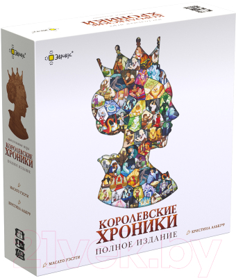 Настольная игра Эврикус Королевские хроники. Полное издание / PG-17369
