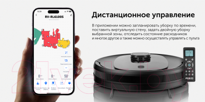 Купить Робот-пылесос RED solution RV-RL6100S в Минске