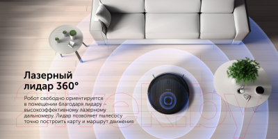 Купить Робот-пылесос RED solution RV-RL6100S в Минске