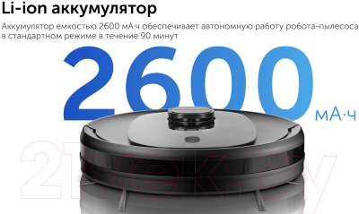 Купить Робот-пылесос RED solution RV-RL6100S в Минске