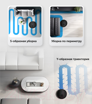 Робот-пылесос RED solution RV-RL6100S