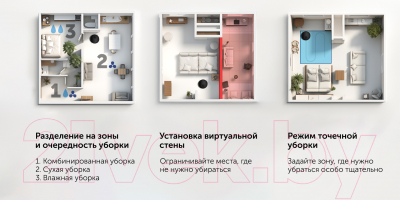 Робот-пылесос RED solution RV-RL6100S