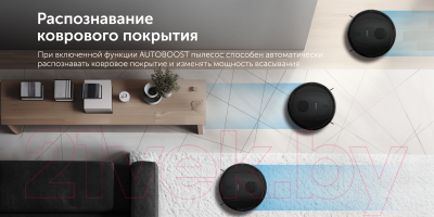 Робот-пылесос RED solution RV-RL6100S