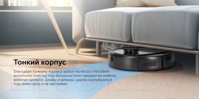 Робот-пылесос RED solution RV-RL6100S